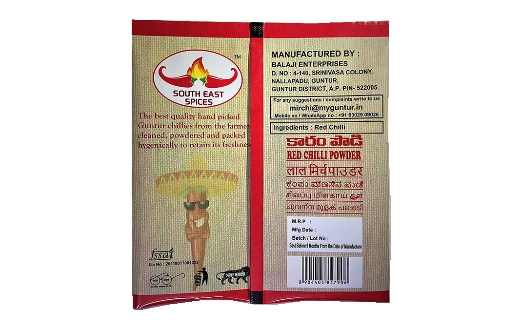 South East Spices High Quality Guntur Chilli Powder   Pack  500 grams